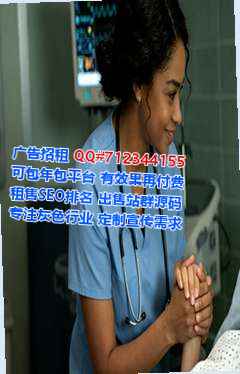 福田孕母美发公司